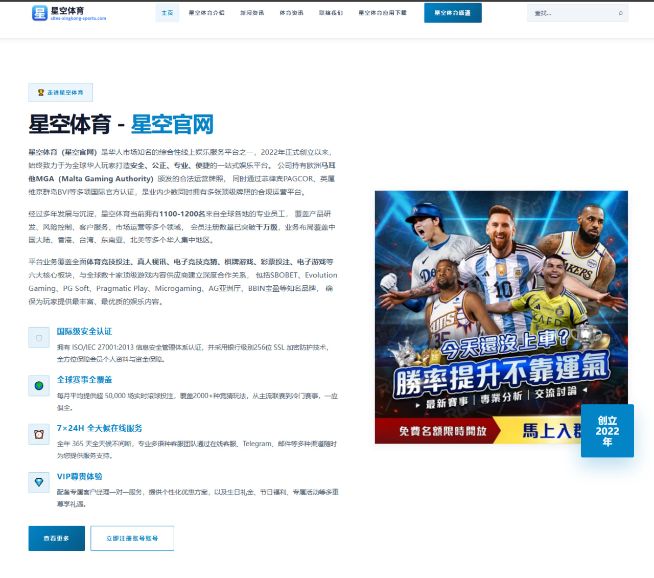 湖人季后赛赛前解读：詹姆斯体能与轮换深度怎么影响关键回合